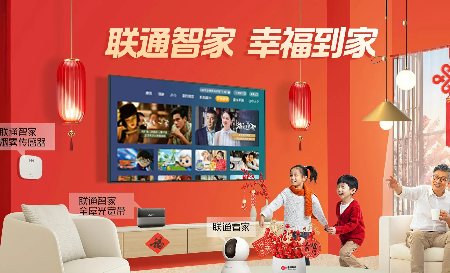 西区中国联通